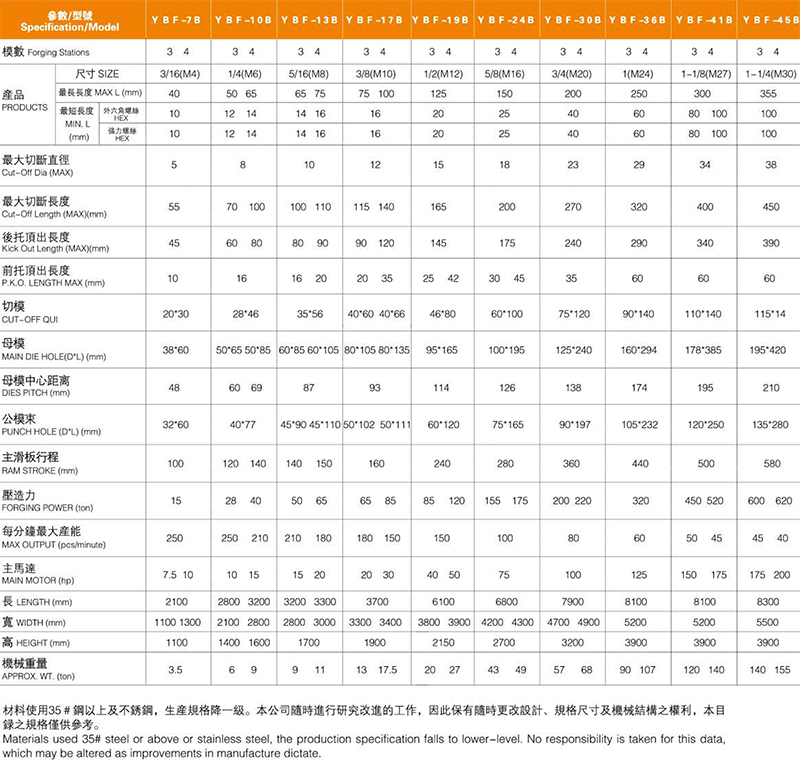 友信画册压缩版-12.jpg