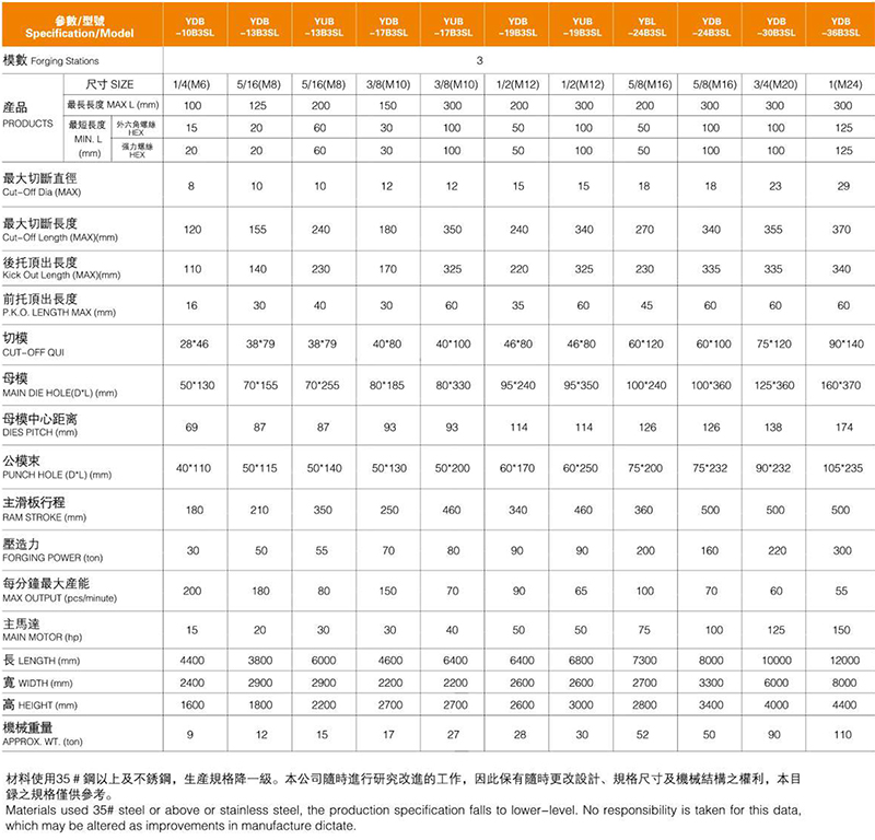 友信画册压缩版-13.jpg