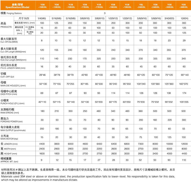 友信画册压缩版-13.jpg
