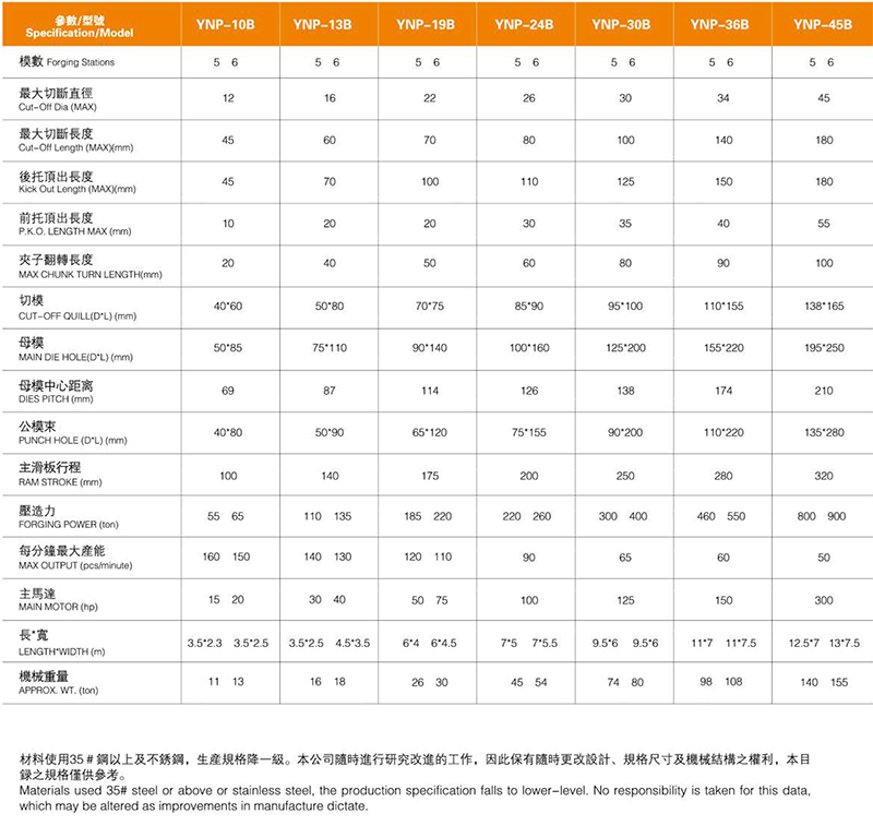 友信画册压缩版-15.jpg