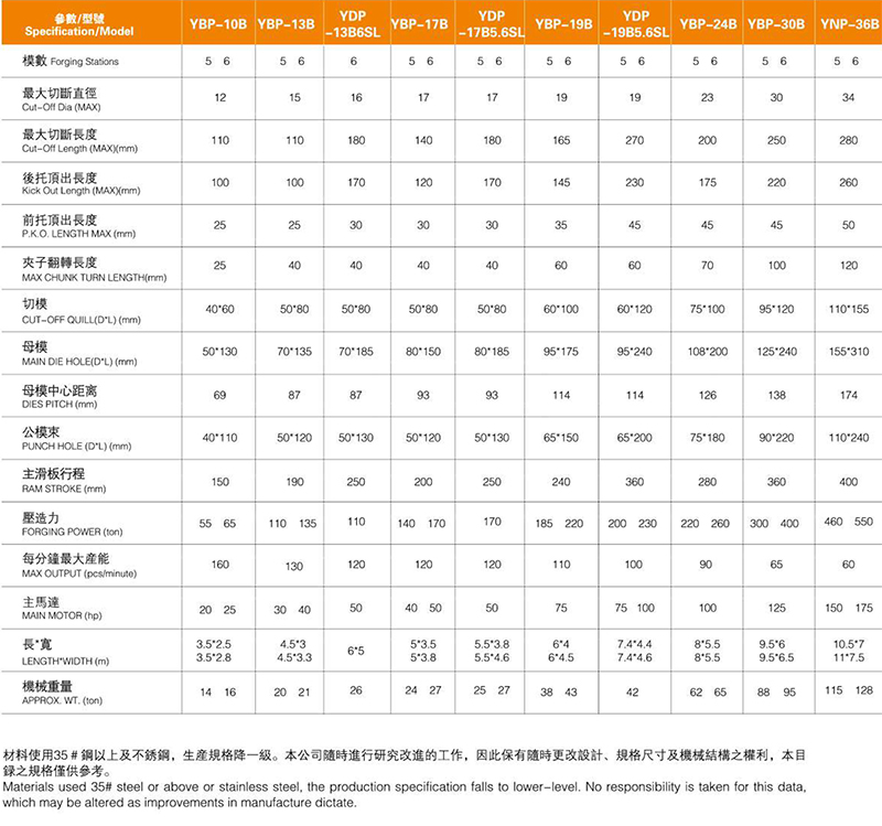 友信画册压缩版-16.jpg