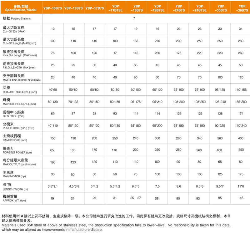 友信画册压缩版-17.jpg