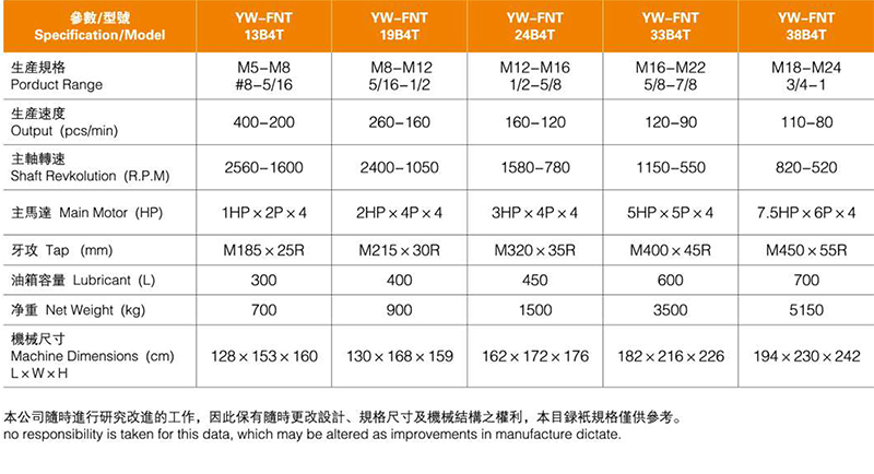 友信画册压缩版-22.jpg